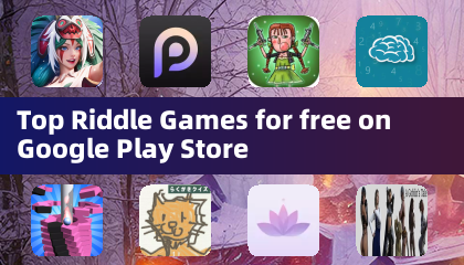 谷歌应用商店免费的顶级谜题游戏