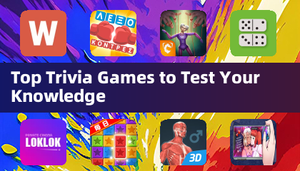 测试你知识的顶级益智游戏