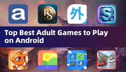 安卓上最佳的成人游戏
