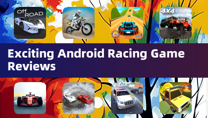 激动人心的安卓赛车游戏评测