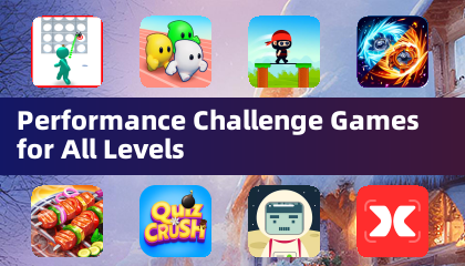 适合所有水平的性能挑战游戏