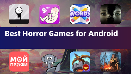 安卓最佳恐怖游戏
