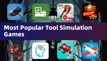 最受欢迎的工具模拟游戏