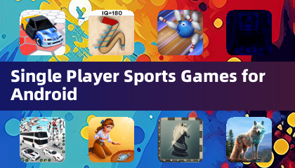 安卓单人体育游戏