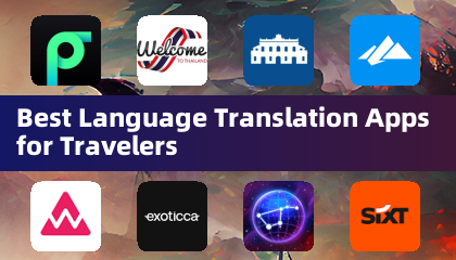 旅行者最佳语言翻译应用