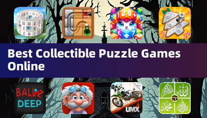 最佳收集类解谜游戏在线