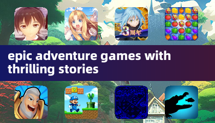 史诗冒险游戏，包含扣人心弦的剧情