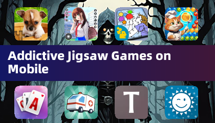 手机上令人上瘾的拼图游戏
