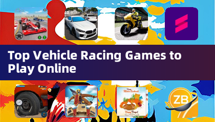 最佳在线赛车游戏