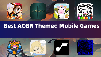 最佳ACGN主题手机游戏