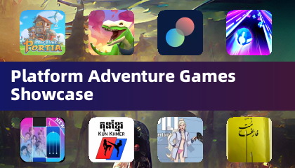 平台冒险游戏展