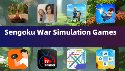 战国战争模拟游戏