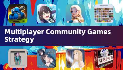 多人社区游戏策略