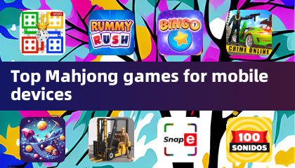 适用于移动设备的热门麻将游戏