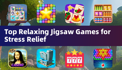 缓解压力的最佳放松拼图游戏
