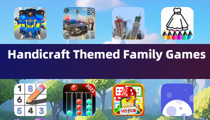 手工艺主题家庭游戏